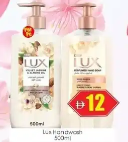 Amber Lux Handwash offer