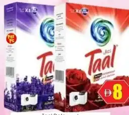 Amber Taal Detergent Powder offer