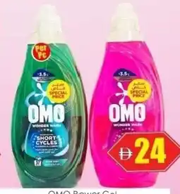 Amber Omo Wonder Wash offer