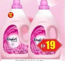 Amber Taal Detergent Powder offer