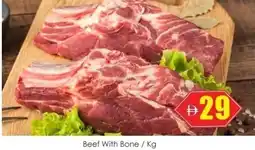 Amber Beef With Bone offer