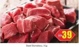 Amber Beef Boneless offer