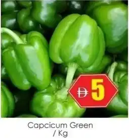 Amber Capcicum Green offer