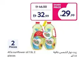 Carrefour Afia sunflower oil offer