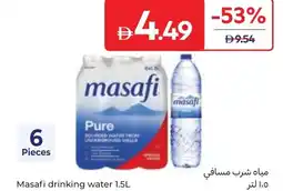 Carrefour Masafi drinking water offer