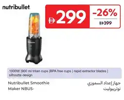 Carrefour Nutribullet Smoothie Maker NBU5- offer