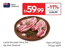 Carrefour Lamb Shoulder Slice offer