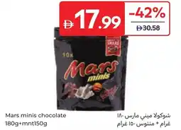Carrefour Mars minis chocolate offer