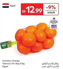 Carrefour Carrefour Orange Valencia offer