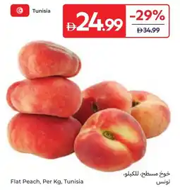 Carrefour Flat Peach offer