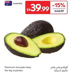 Carrefour Premium Avocado Hass offer