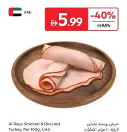 Carrefour Al Raya Smoked & Roasted Turkey offer