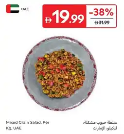 Carrefour Mixed Grain Salad offer