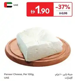 Carrefour Paneer Cheese offer