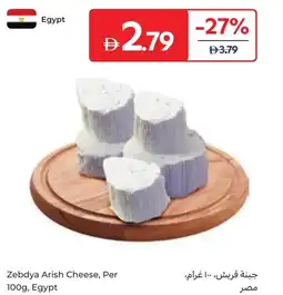 Carrefour Zebdya Arish Cheese offer