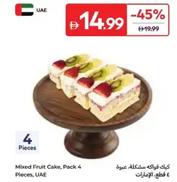 Carrefour Mixed Fruit Cake offer
