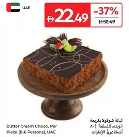 Carrefour Butter Cream Choco offer