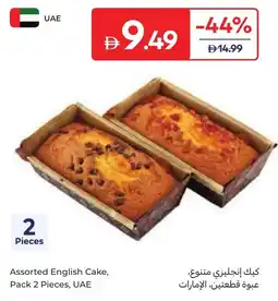 Carrefour Assorted English Cake offer