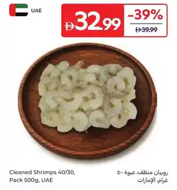 Carrefour Cleaned Shrimps 40/30 offer