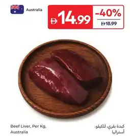 Carrefour Beef Liver offer