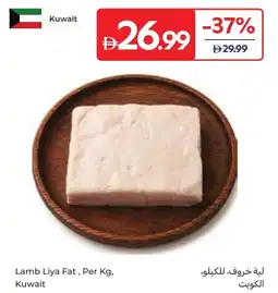 Carrefour Lamb Liya Fat offer