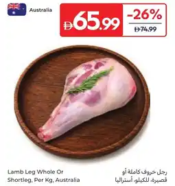 Carrefour Lamb Leg Whole Or Shortleg offer