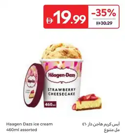Carrefour Haagen dazs ice cream offer
