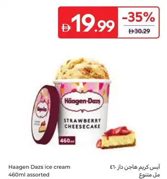 Carrefour Haagen dazs ice cream offer