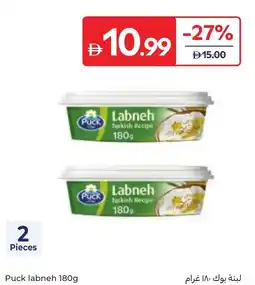 Carrefour Puck labneh offer