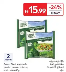 Carrefour Green giant vegetable garden peas or mix veg with corn offer