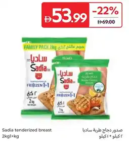 Carrefour Sadia tenderized breast offer