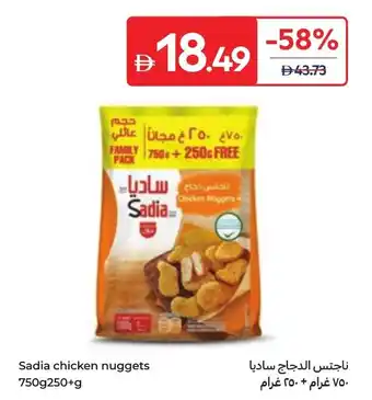 Sadia chicken nuggets