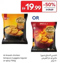 Carrefour Al areesh chicken tempura nuggets regular or spicy offer