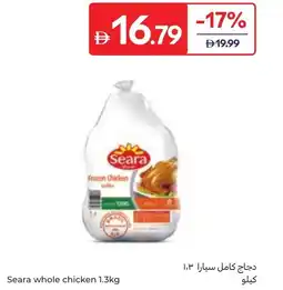Carrefour Seara whole chicken offer