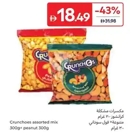 Carrefour Crunchoes assorted mix + peanut offer
