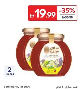 Carrefour Sarry honey jar offer