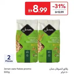 Carrefour Jenan oats flakes promo offer