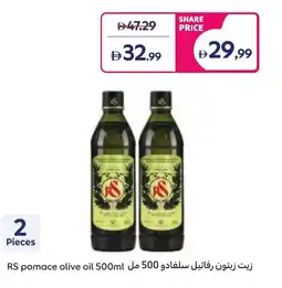Carrefour RS pomace olive oil offer