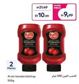 Carrefour Al ain tomato ketchup offer