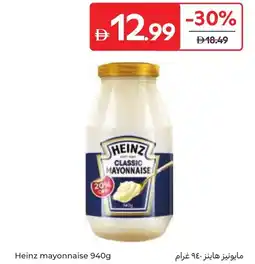 Carrefour Heinz mayonnaise offer