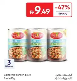 Carrefour California garden plain foul offer