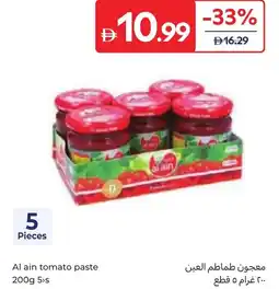 Carrefour Al ain tomato paste offer