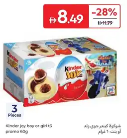Carrefour Kinder joy boy or girl t3 offer