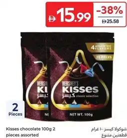 Carrefour Kisses chocolate offer