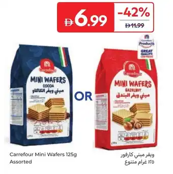 Carrefour Carrefour Mini Wafers offer