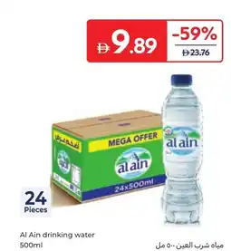 Carrefour Al Ain drinking water offer