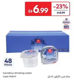 Carrefour Carrefour drinking water cups offer