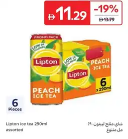 Carrefour Lipton ice tea offer