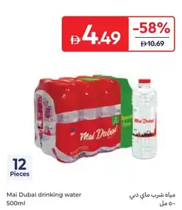 Carrefour Mai Dubai drinking water offer