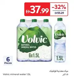Carrefour Volvic mineral water offer